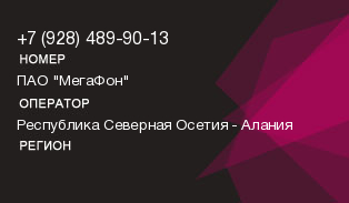 9284899013